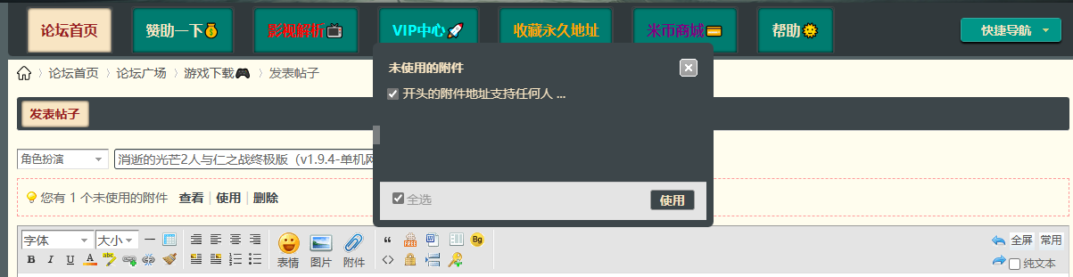 QQ图片20230330120432.png