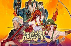 《战魂铭人》/Otherworld Legends（v1.17.4豪华版）