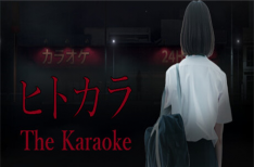 《卡拉OK》/The Karaoke