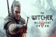 《巫师3:狂猎次世代版》/The Witcher 3: Wild Hunt