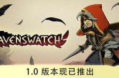 Ravenswatch 鸦卫奇旅 v1.00.04.00.25904 豪华中文版