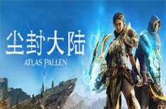 《尘封大陆》/Atlas Fallen（Build.11865295版+预购特典+全DLC）